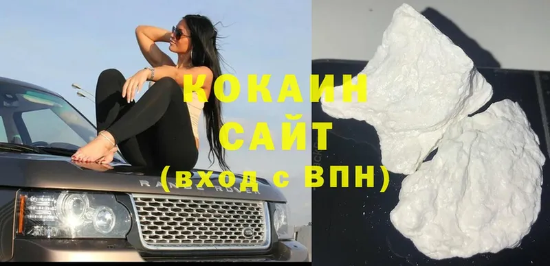 COCAIN Колумбийский  как найти закладки  Губкинский 